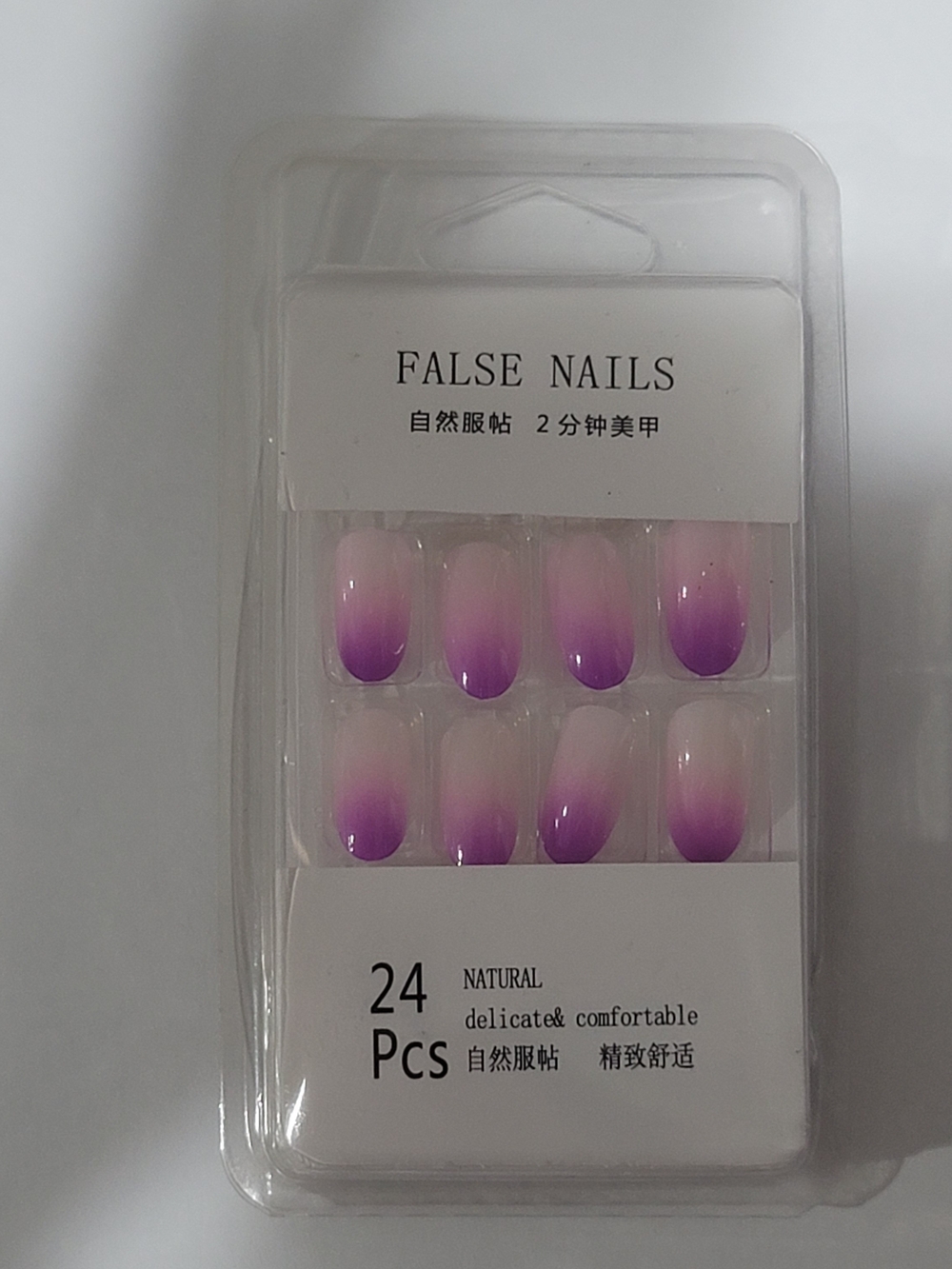 ❤️‍🔥6/$15❤️‍🔥Ombre Purple Press-On Nail Set - 24 Pcs